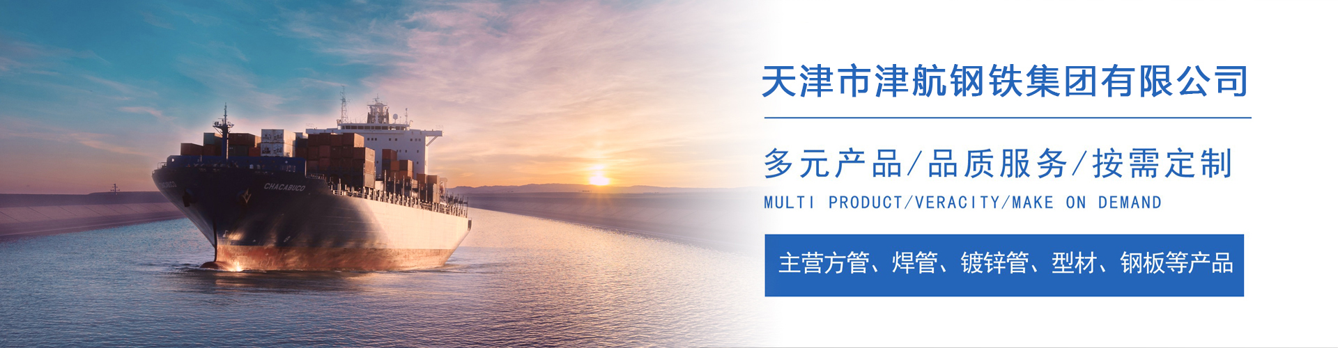 洞口关于我们